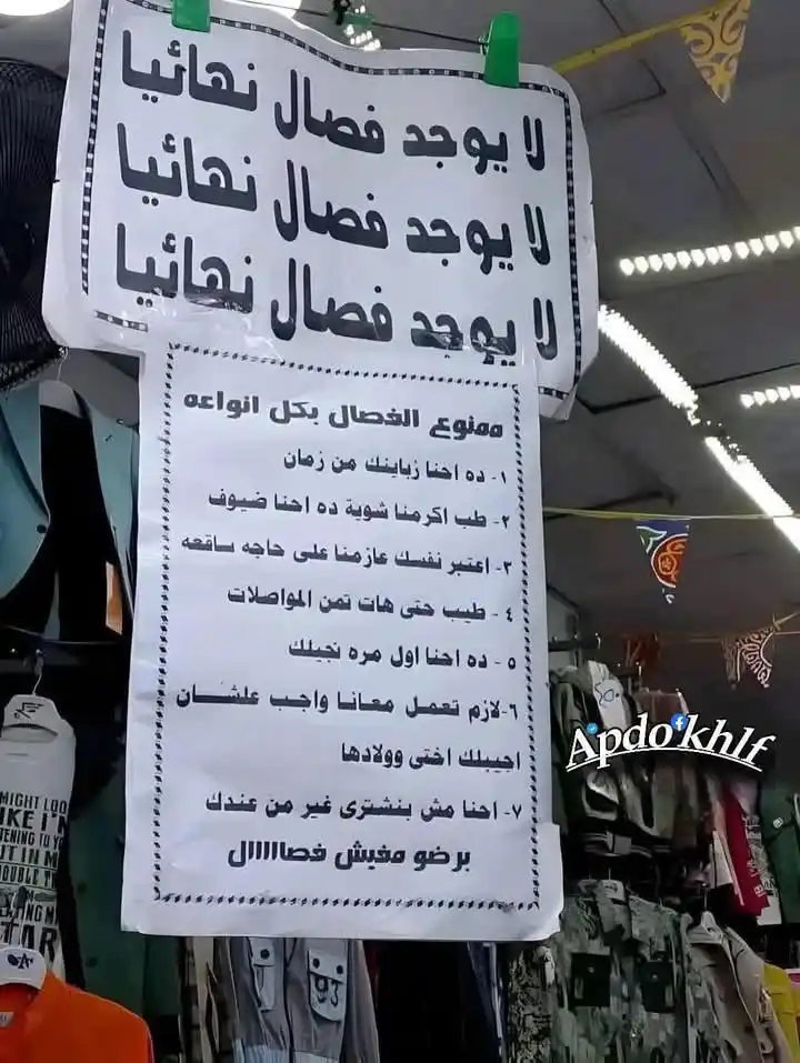 مـيـمـز | ᴹᵉᵐᵉᶻ 👻🎭 post