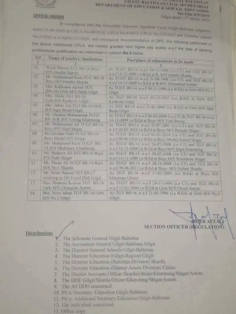 Image from GB NEWS 🌐: وزیر حسن گروپ میں دو خوش نصیب، اساتذہ میں سے سیریل نمبر 6 غلام محمد صا...