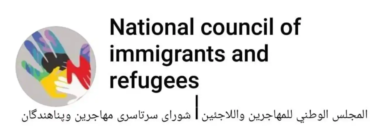 Image from NCIR ORG: 🔷 شورای سرتاسری مهاجرین و پناهندگان 🔷 آیا در مسیر مهاجرت، پناهندگی ...