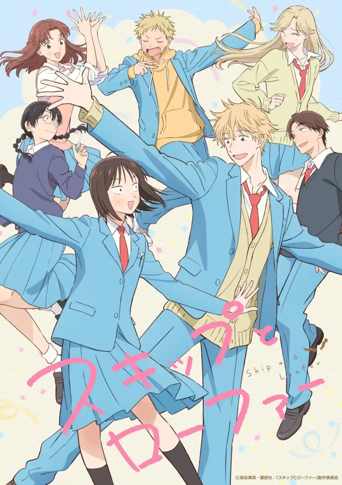 Anime In hindi official post
