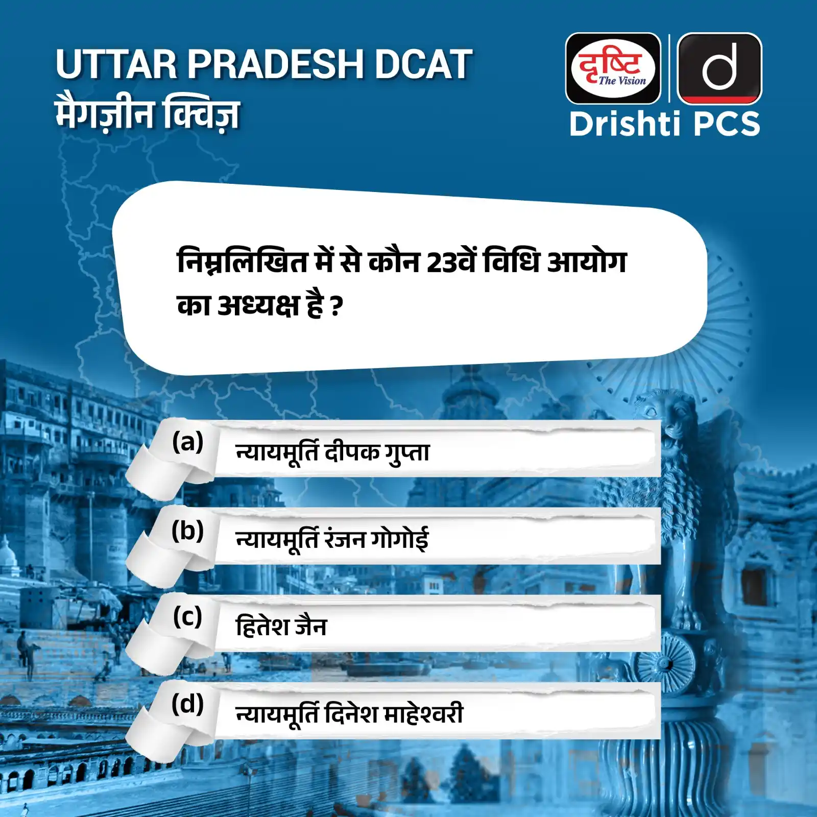 Image from Drishti Group Drishti PCS: ❤️) A 👍) B 😮) C 🙏) D ...