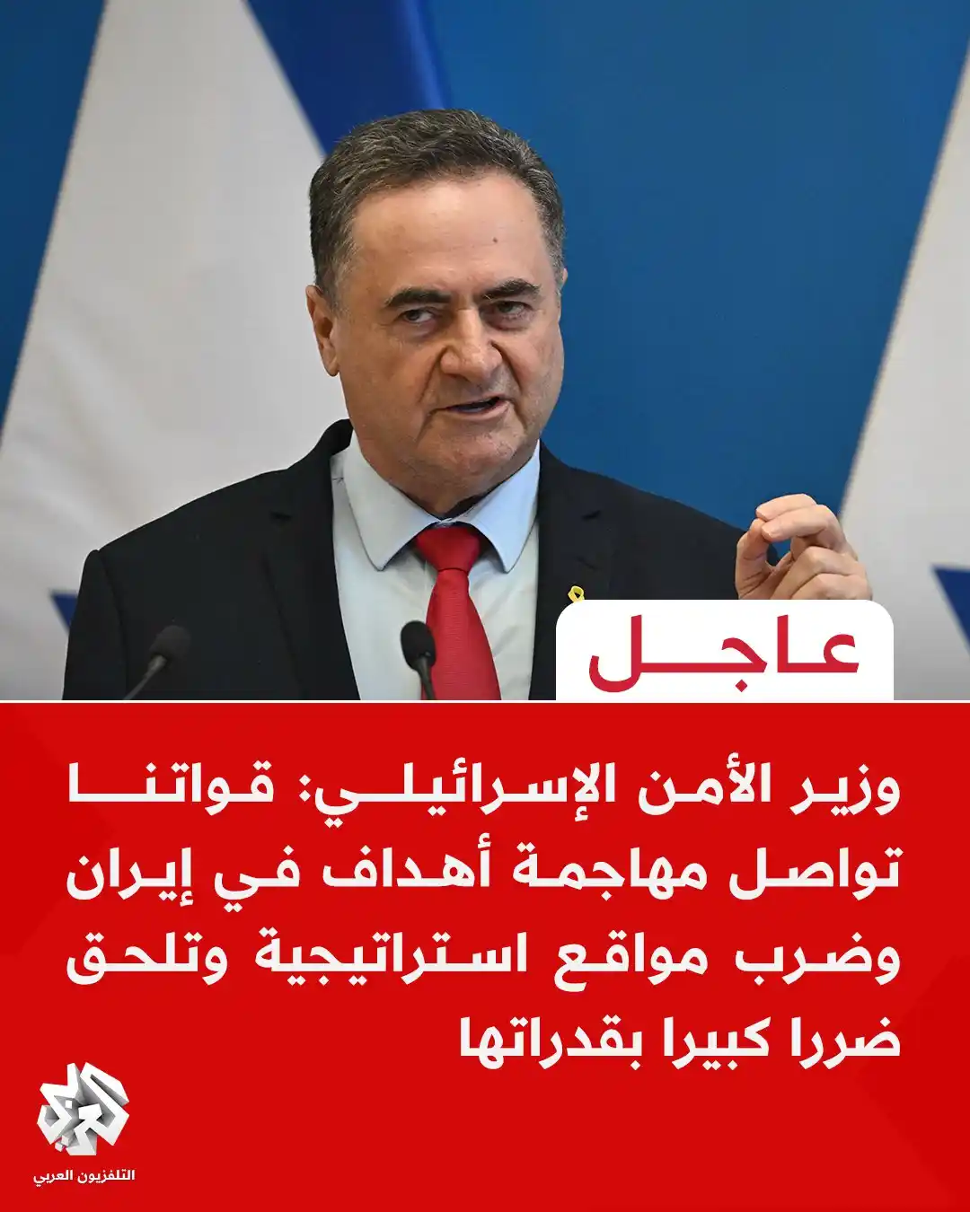 Image from التلفزيون العربي - سوريا: <a class="text-blue-500 hover:underline cursor-pointer" href="/hashtag...