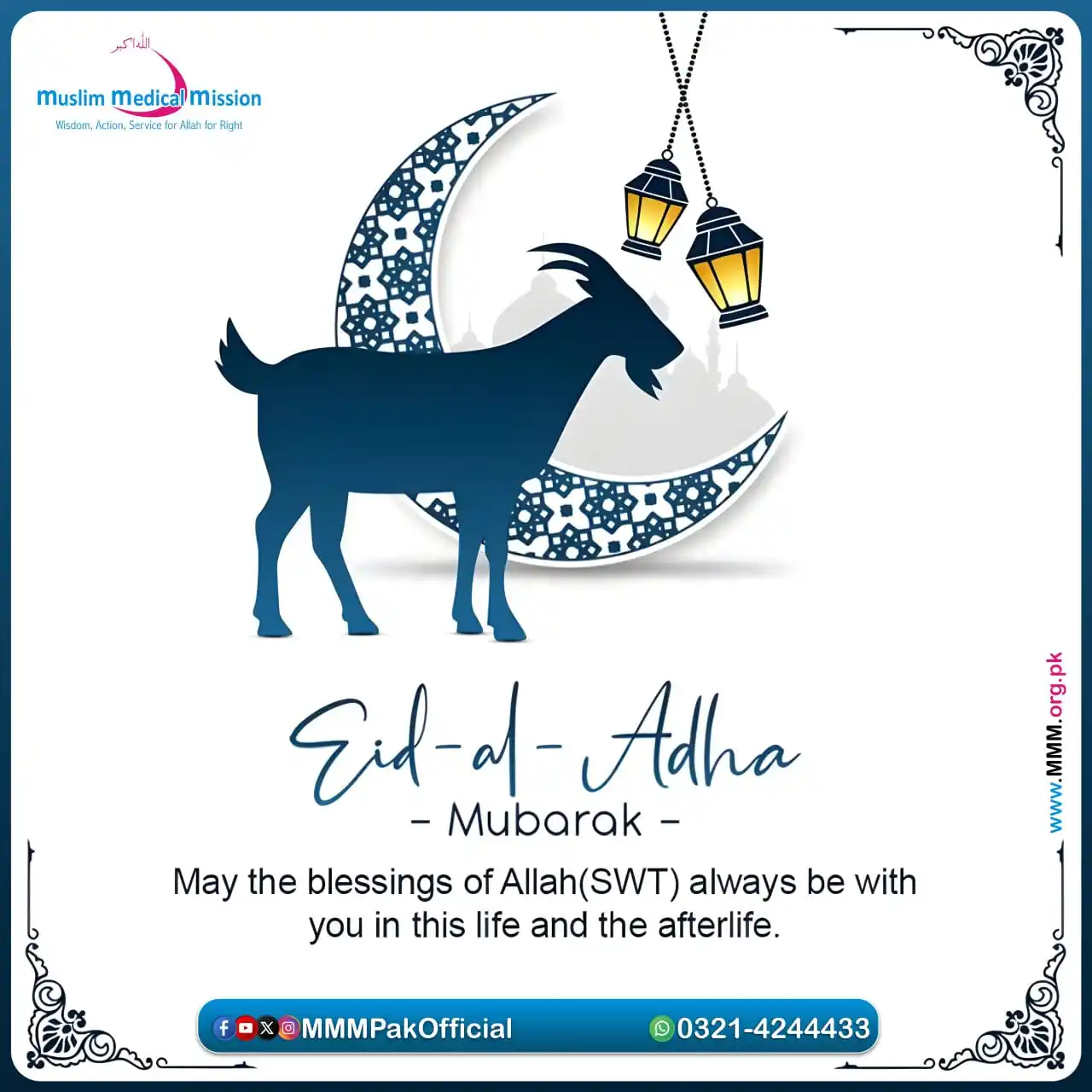 Image from القدس اردو نیوز Awaz E Sadiq: *Eid Mubarak from Muslim Medical Mission Pakistan 🐫🐄🐐* On this sac...