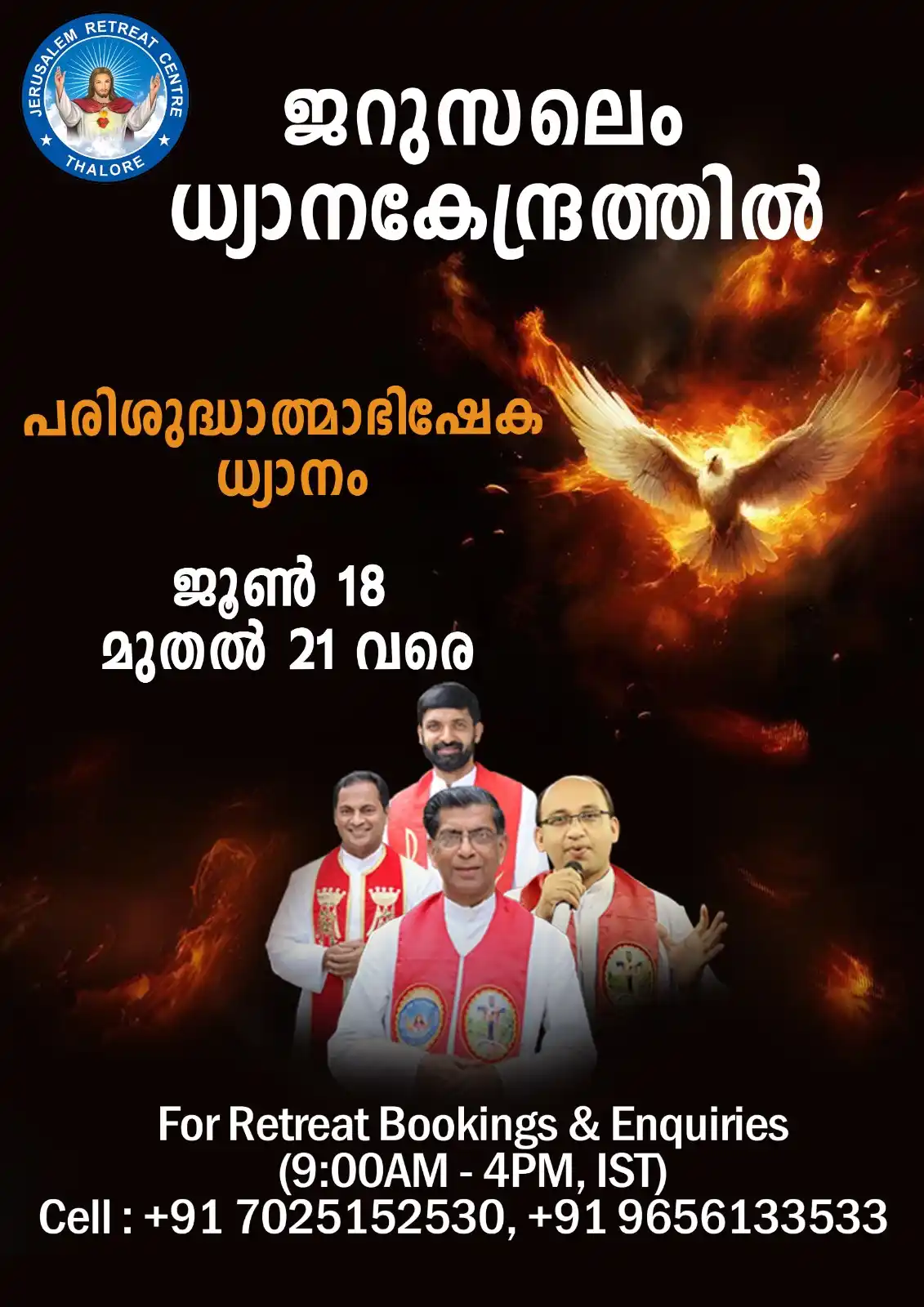 Jerusalem Retreat Centre, Thalore post