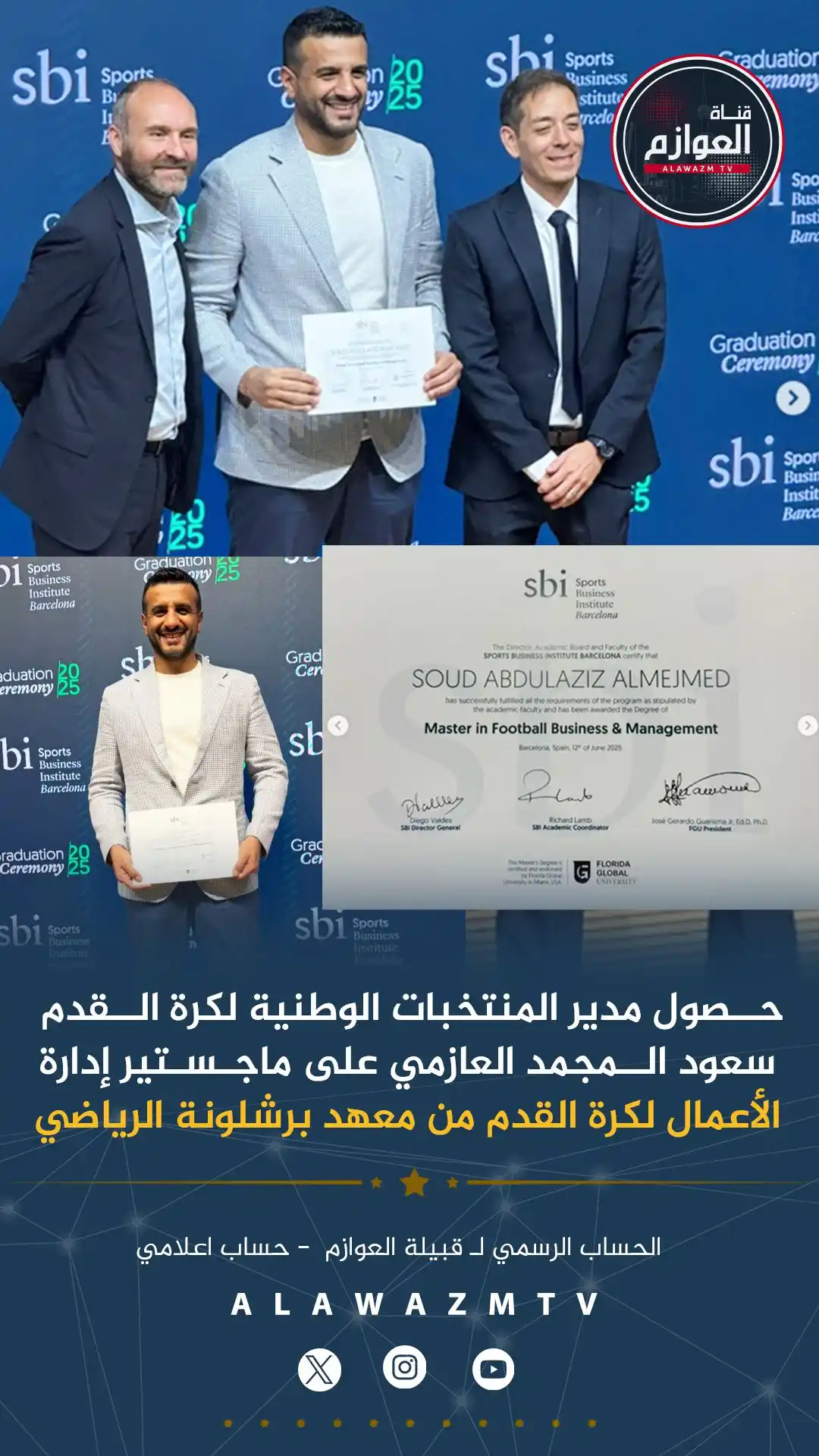 Image from قناة العوازم - حساب إعلامي: 🔹 حصول مدير المنتخبات الوطنية لكرة القدم سعود المجمد العازمي على ماجس...