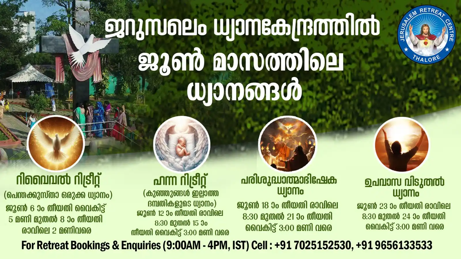 Jerusalem Retreat Centre, Thalore post