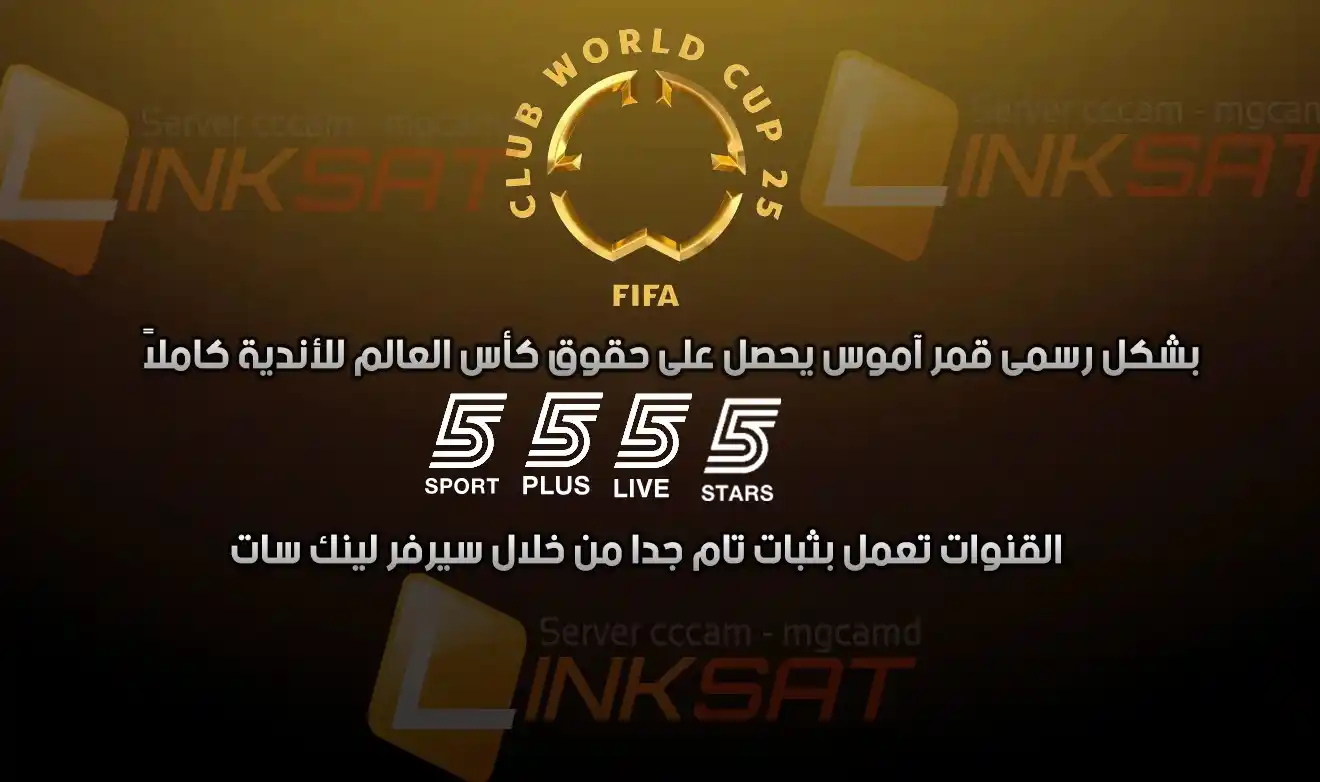 Server Link Sat post