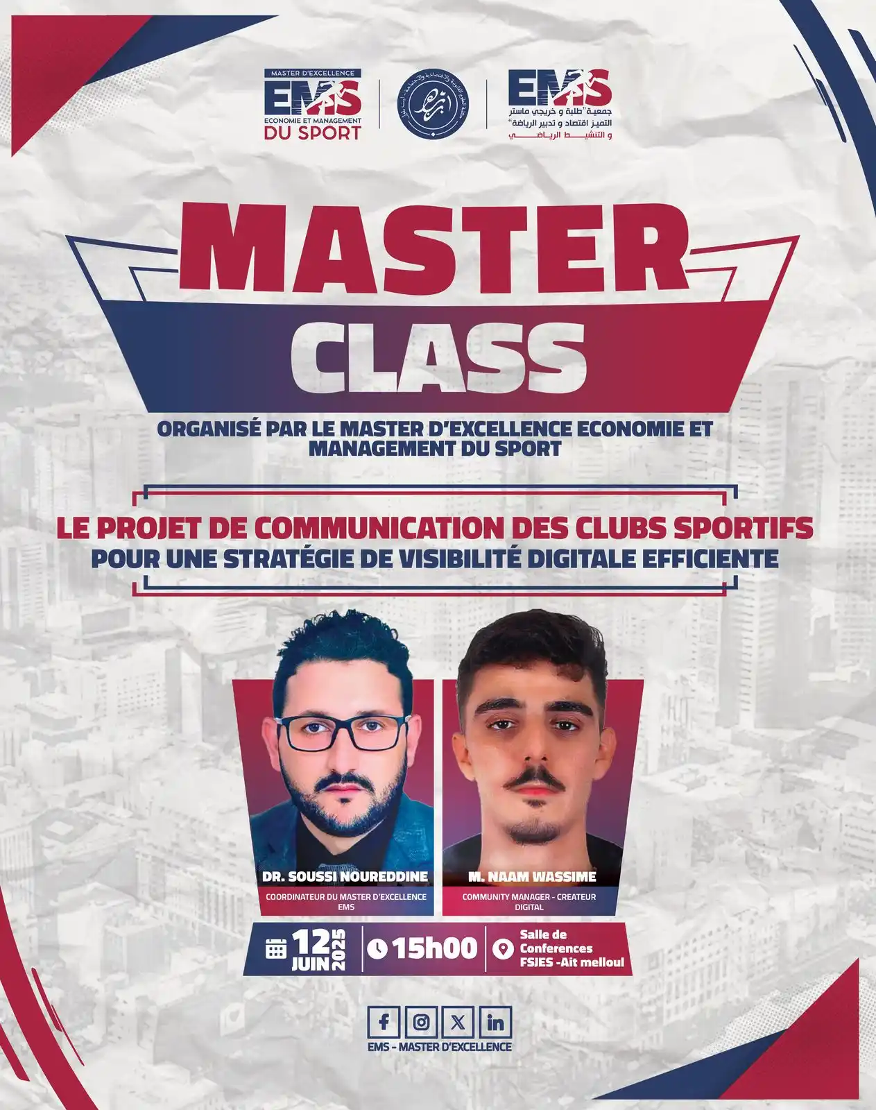 Image from ممثل طلبة سلك الماستر بكلية العلوم القانونية والإقتصادية والإجتماعية - أيت ملول: *🎓 MASTER CLASS EXCEPTIONNELLE 🎓* *Organisée par le Master d’Excelle...