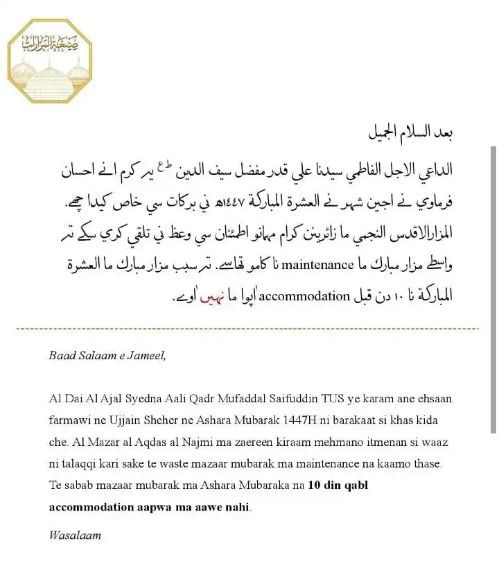 Image from Ashara Mubaraka 1447H - CHENNAI (MADRAS): _Mazar e Najmi Ujjain ma Ashara na 10din Qabal Accomodation Aapva ma N...