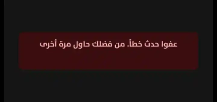 Image from أكاديمية أبي ثمامة التعليمية: منصة ادرس في السعوديه   حاليا مشكلة تقنية في الموقع لايمكنك الاستفادة ...