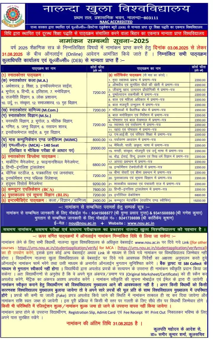 Students Khabar- Jobs & Education Update 🧑‍🎓 post