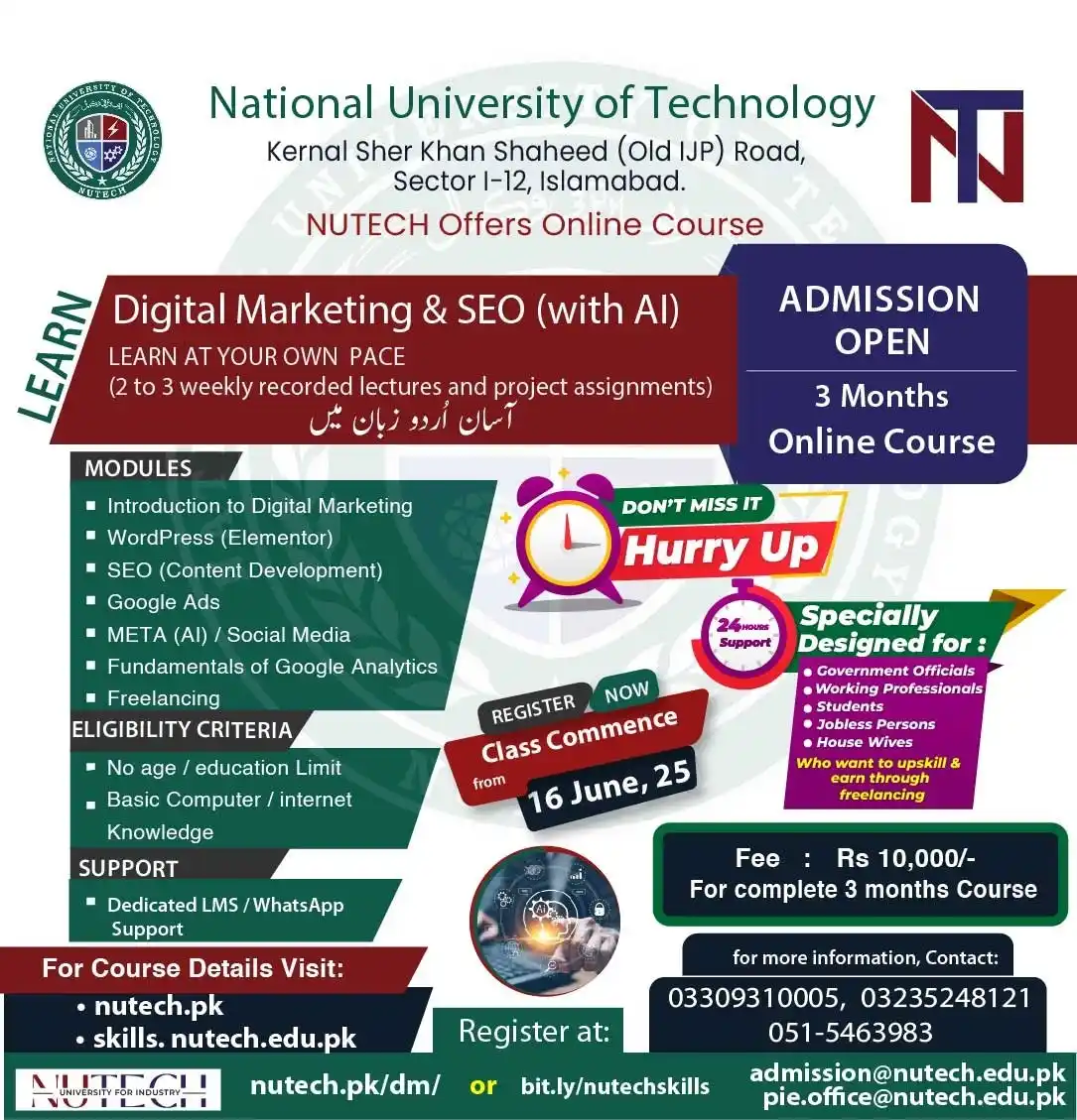 Image from NURSING INFO (MEDDEMY): *National University of Technology (NUTECH), Islamabad* Digital Market...