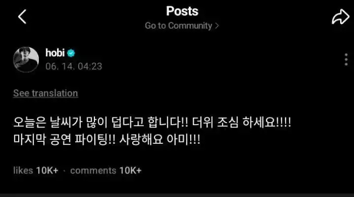 Image from BTS⁷ ARMYS NEWS ⟭⟬ 💜✨ 🫶: *📸 | Nova atualização de J-hope no weverse!* *🐿: Dizem que o tempo ...
