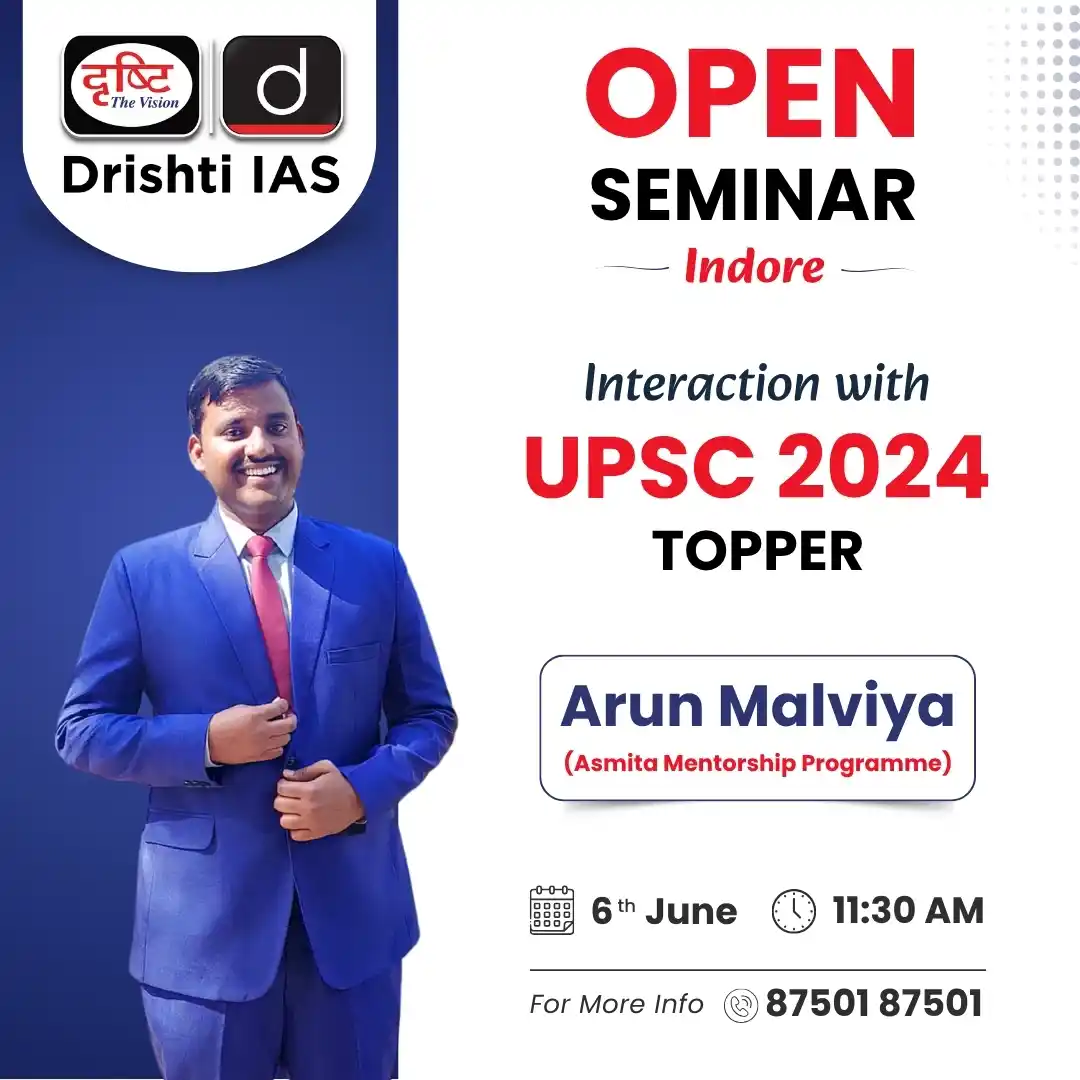 Drishti Group Drishti PCS post