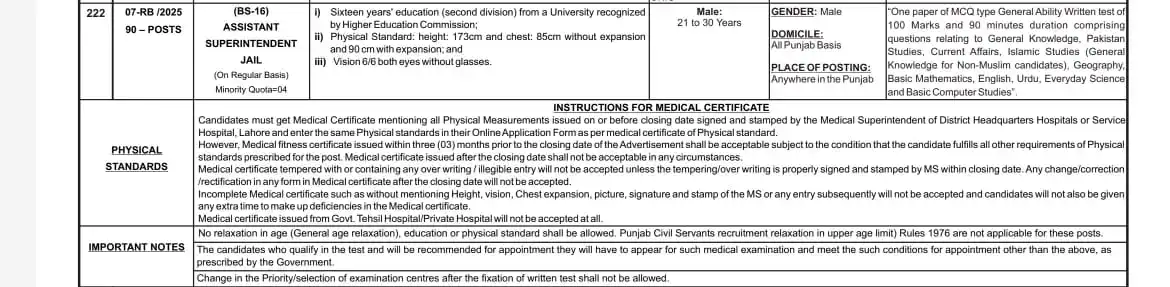 Image from NURSING INFO (MEDDEMY): پبلک سروس کمیشن کے ذریعے محکمہ جیل خانہ جات پنجاب میں بڑی آسامیاں ⭕ ...