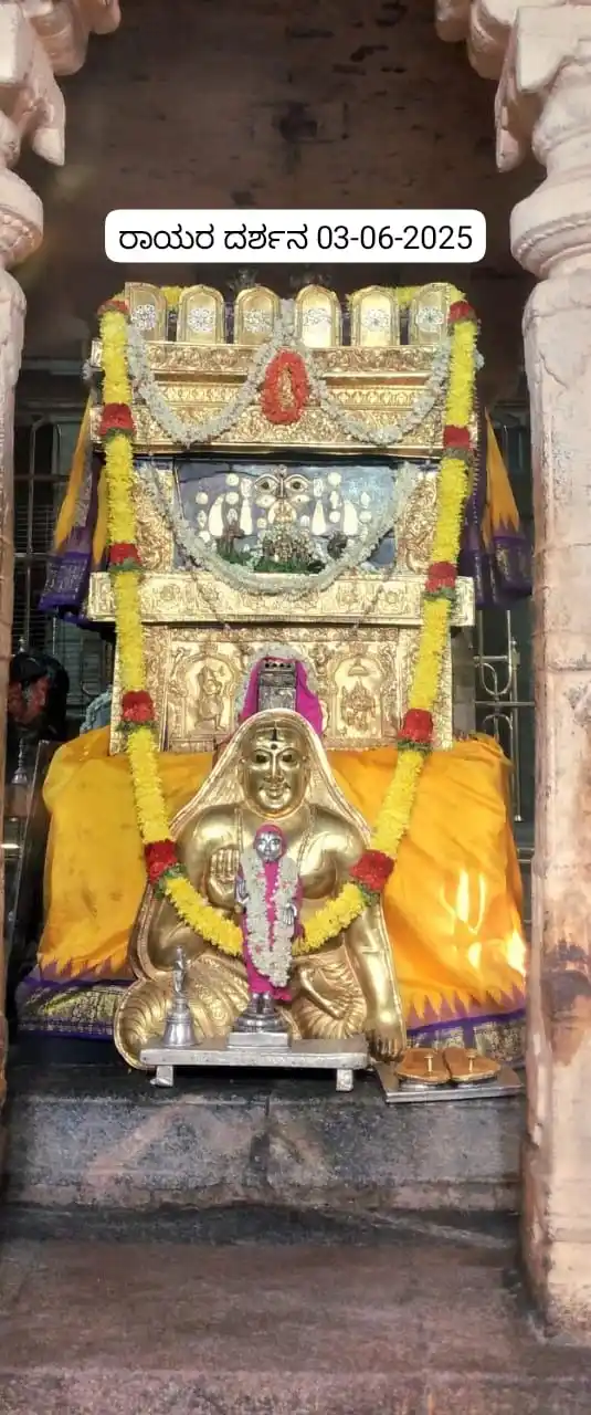 Image from Guru Raghavendra Tv: ರಾಯರ ಇಂದಿನ ದರ್ಶನ Raghavendra Swamy Today's darshana Mantralaya...