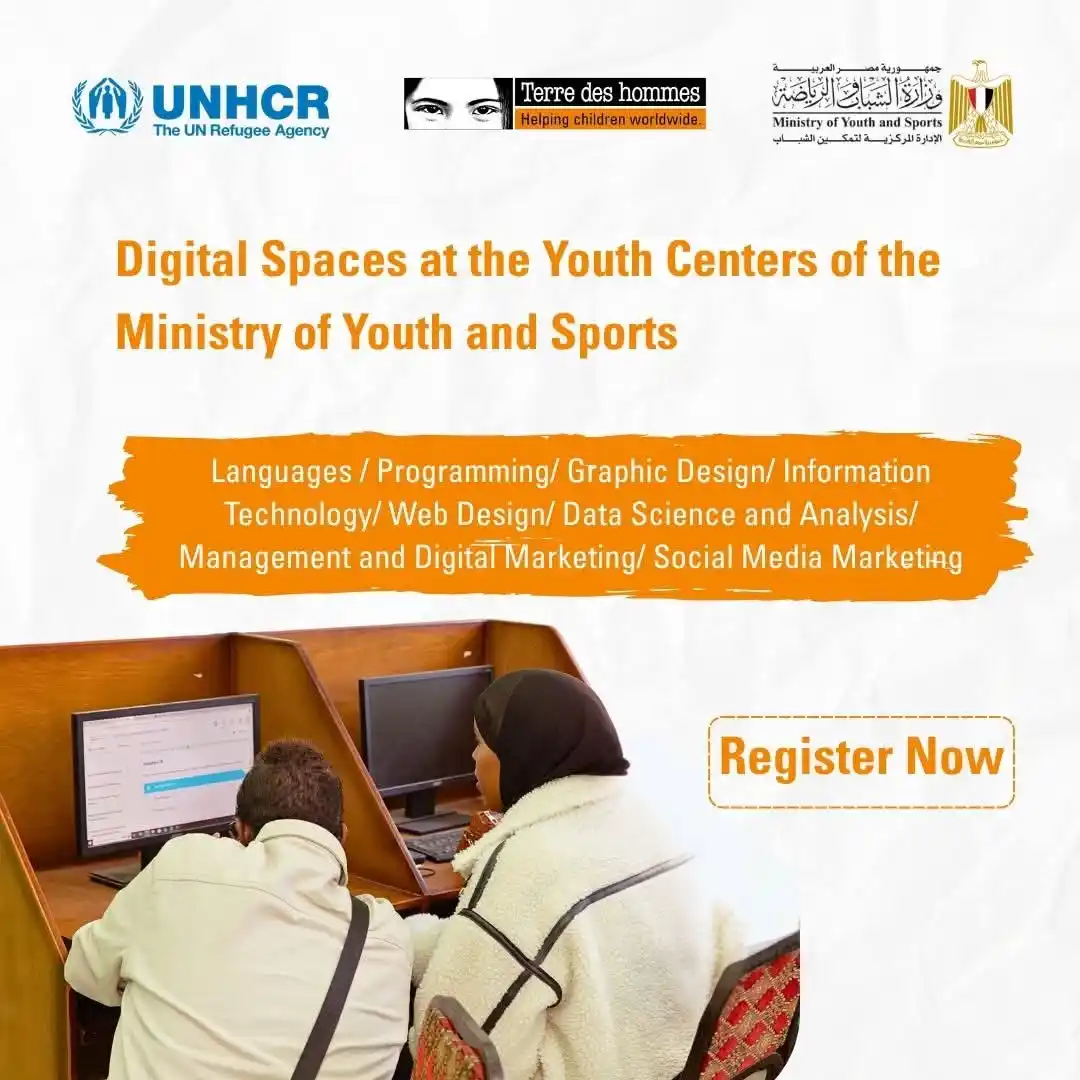 Image from Information Team PSTIC - فريق معلومات بستك: The Digital Spaces is a program implemented by the Terre des hommes - ...