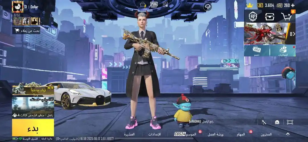 Image from متجر صدامكو: تسلم يا حلا متجر في اليمن...