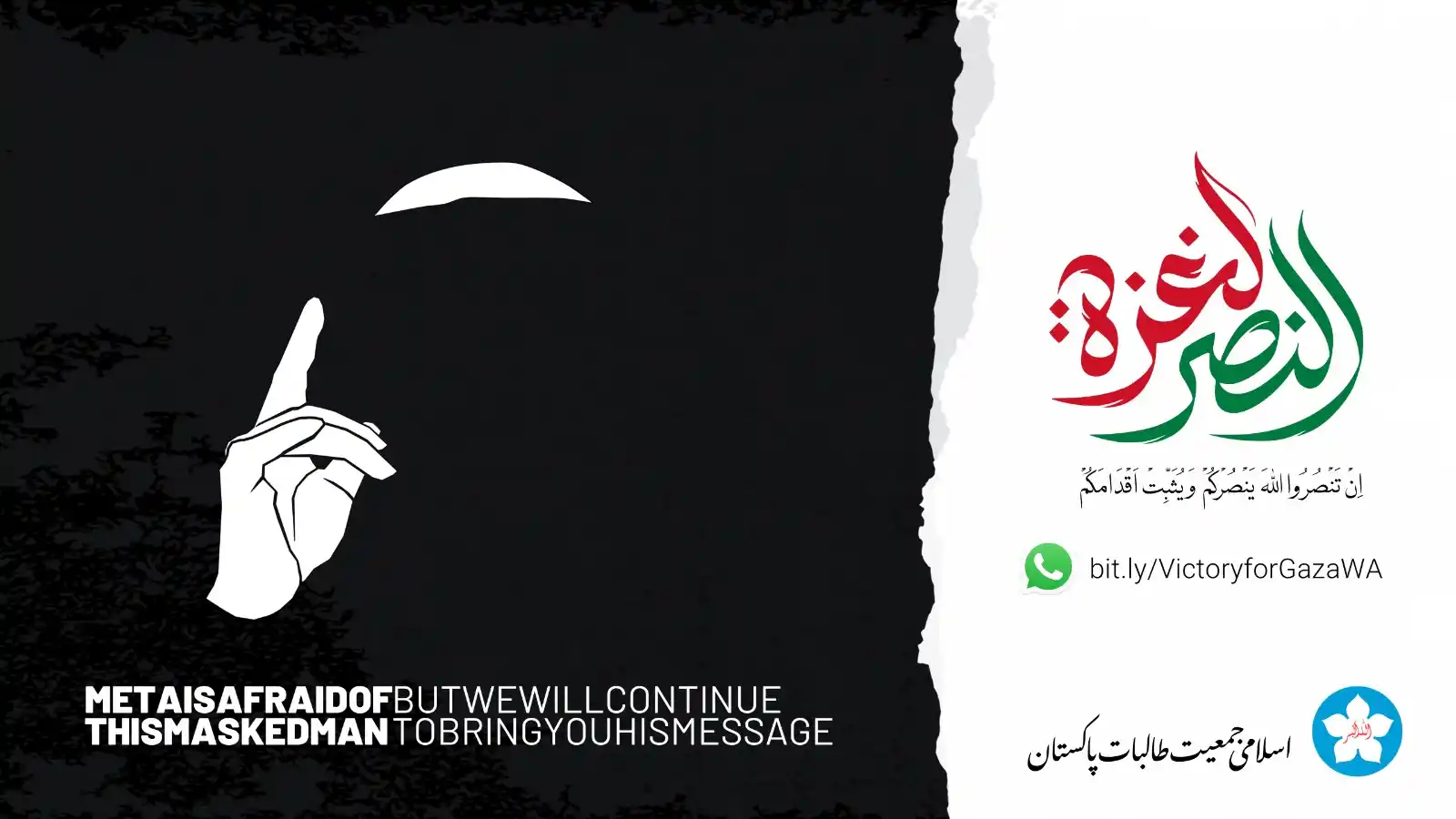 Image from Victory for ﻏ.ـــﺰﻩ: 🛑🛑 *عاجـــــــــــــــل* 🛑🛑 🛑🛑 *BREAKING* 🛑🛑  ⭕ القسـ.ـام برگی...