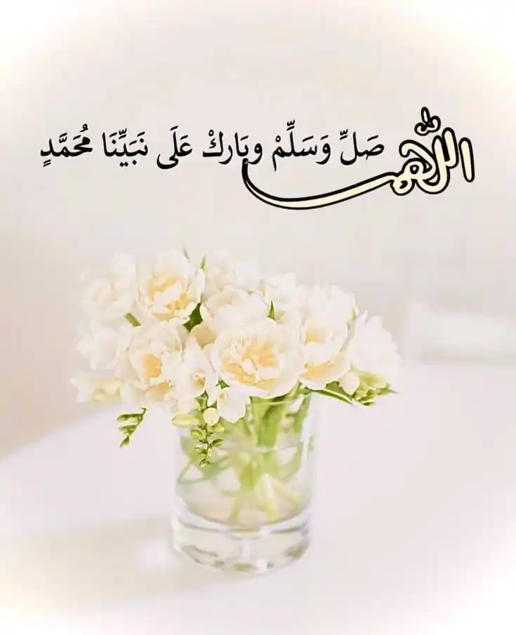 Image from 💚🌸 للجنةنسعى🌸💚: 📚📖الجمعة 17 ذو الـحـجة 1446 هـ تذكير 📖قراءة سورة الكهف قال رسول ال...