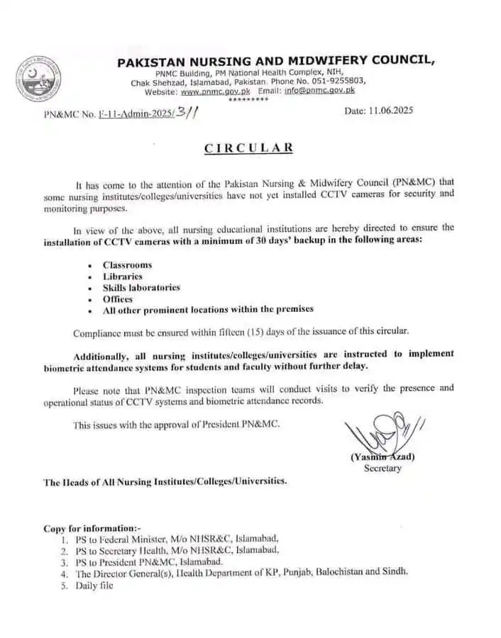 Image from 🫀🧠Medical Zone 💊🩺🔬: All NURSING INSTITUTES are directed to ensure the installation of CCTV...