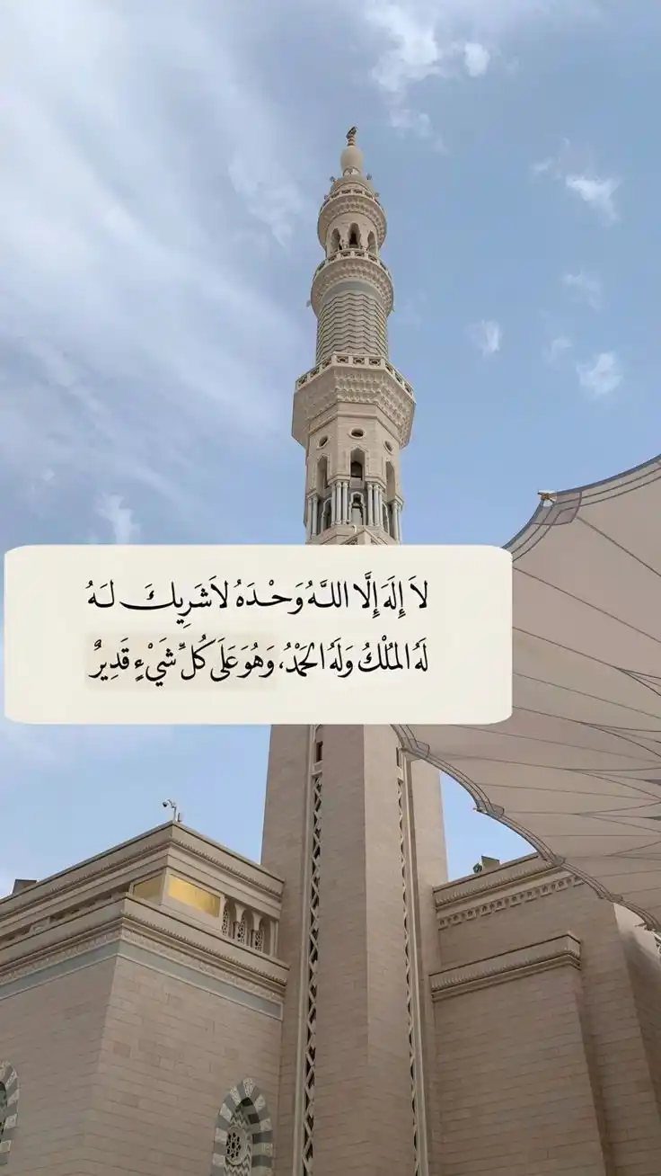 Image from أقتباسات مبتعدين عن العالم🌍🦋: اللهم صل وسلم وبارك على سيدنا محمد وعلى اله عدد حروف القرآن حرف حرفاً...