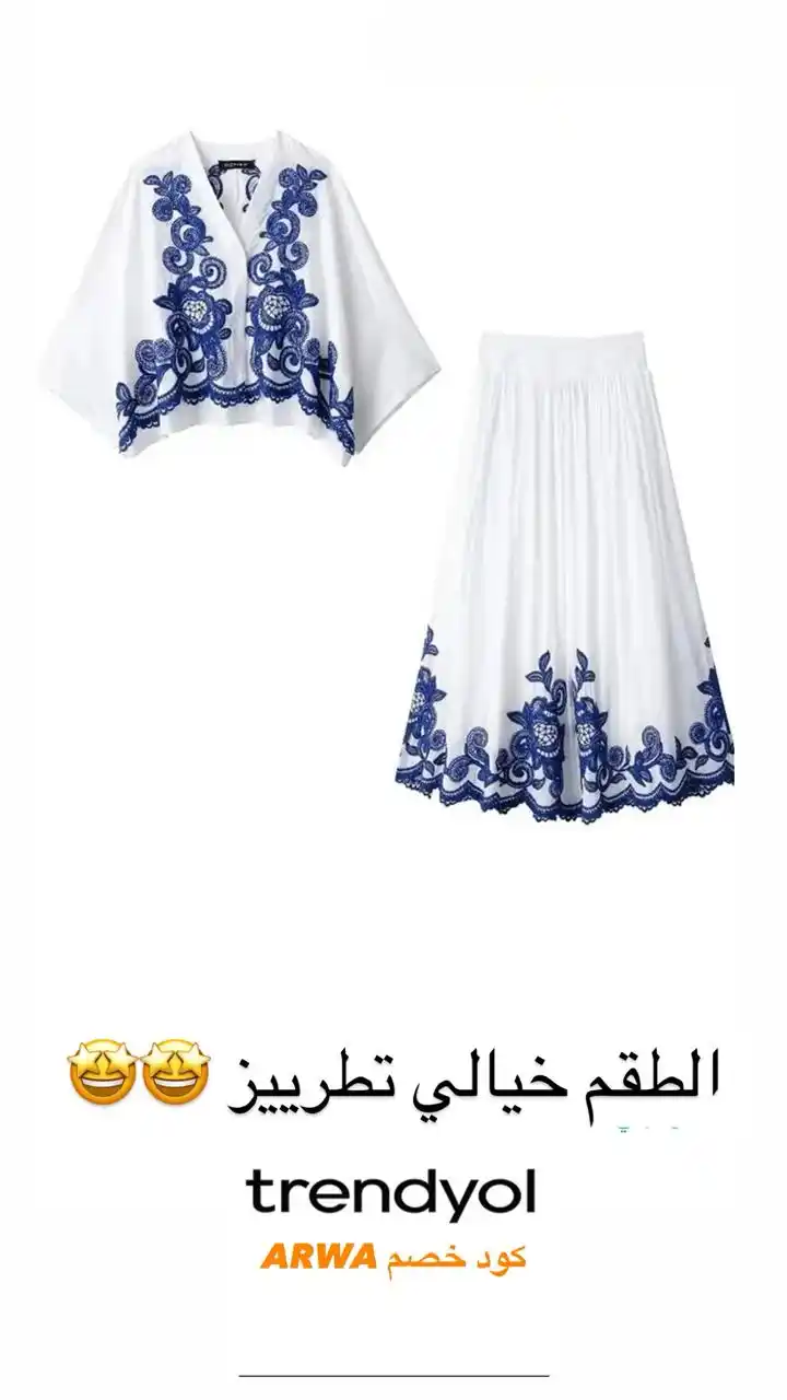 Image from عروض أروى .. ترنديول وغيرهم 🔥🔥: الطقم تايور يجننن تطريز ! https://ty.gl/pqoio1lhcg2eo .. بنات من...