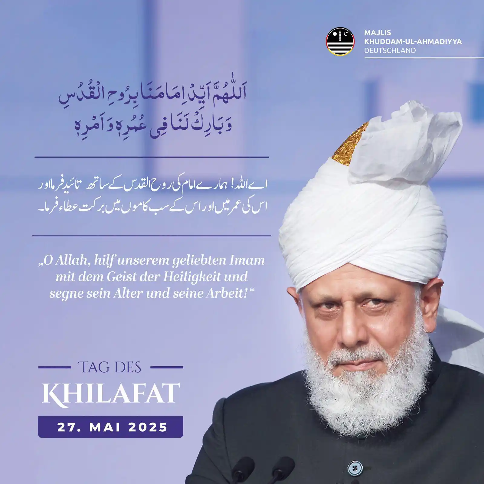 Khuddam News post