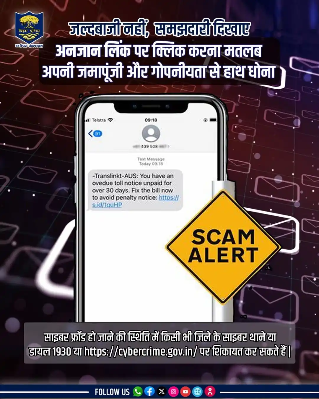 Image from VERMA COMPUTER - GOVT JOBS & SCHEMES NEWS SARKARI YOJANA EXAM RESULT MP CG UP RJ HR BIHAR: *_💥बिना जांचे किसी भी अनजान <a class="text-blue-500 hover:underline c...