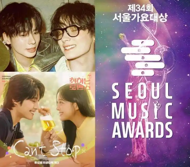 Image from TUBATUS NOTICIAS | TXT CB JULIO !!: *⭐ Can't Stop (Brewing Love OST) interpretada por `HUENINGKAI` y `TAEH...