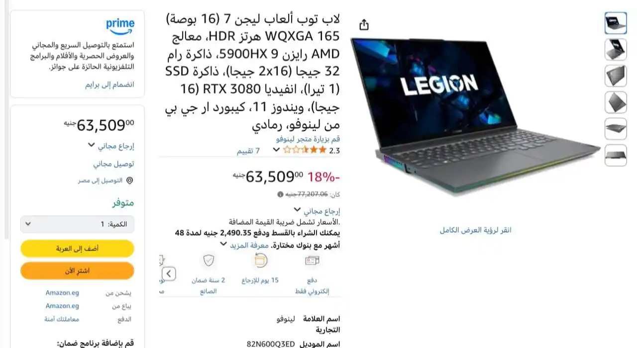 Image from عروض مصر 🇪🇬: دا لابتوب موديل قديم نسبيا ولكن سعره بيتحرق حاليا لابتوب لينوفو Lenov...
