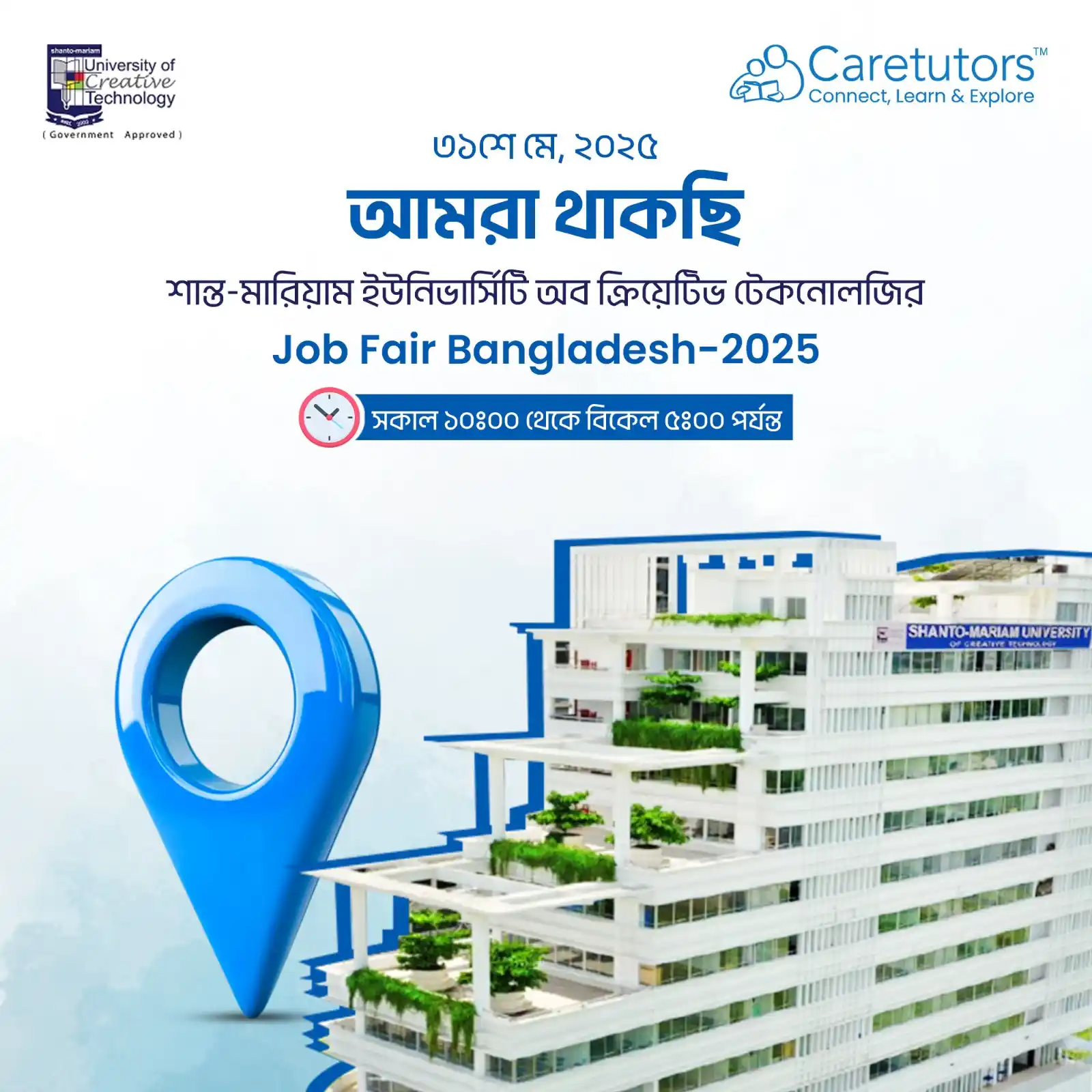 Image from Caretutors: দেশের সবচেয়ে বড় ও ভেরিফাইড টিউটর এবং টিউশন খোঁজার অনলাইন প্ল্যাটফর্ম C...