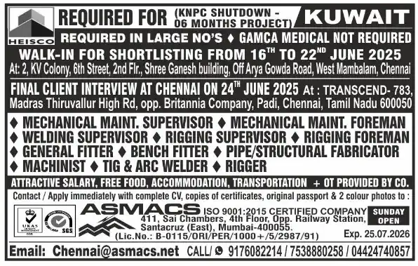 Image from Asmacs Jobs: 🌟Exciting KUWAIT Opportunities! 🌟 ⚡ Shortlisting in Progress – Don...
