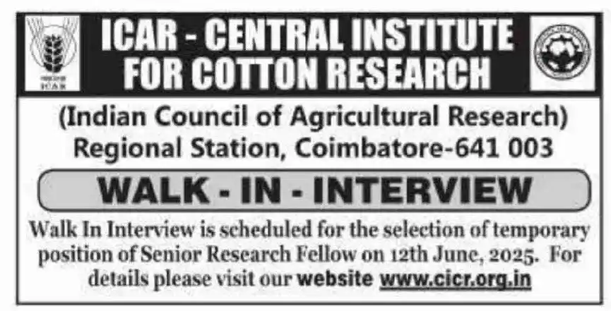 Coimbatore Jobs & Careers post