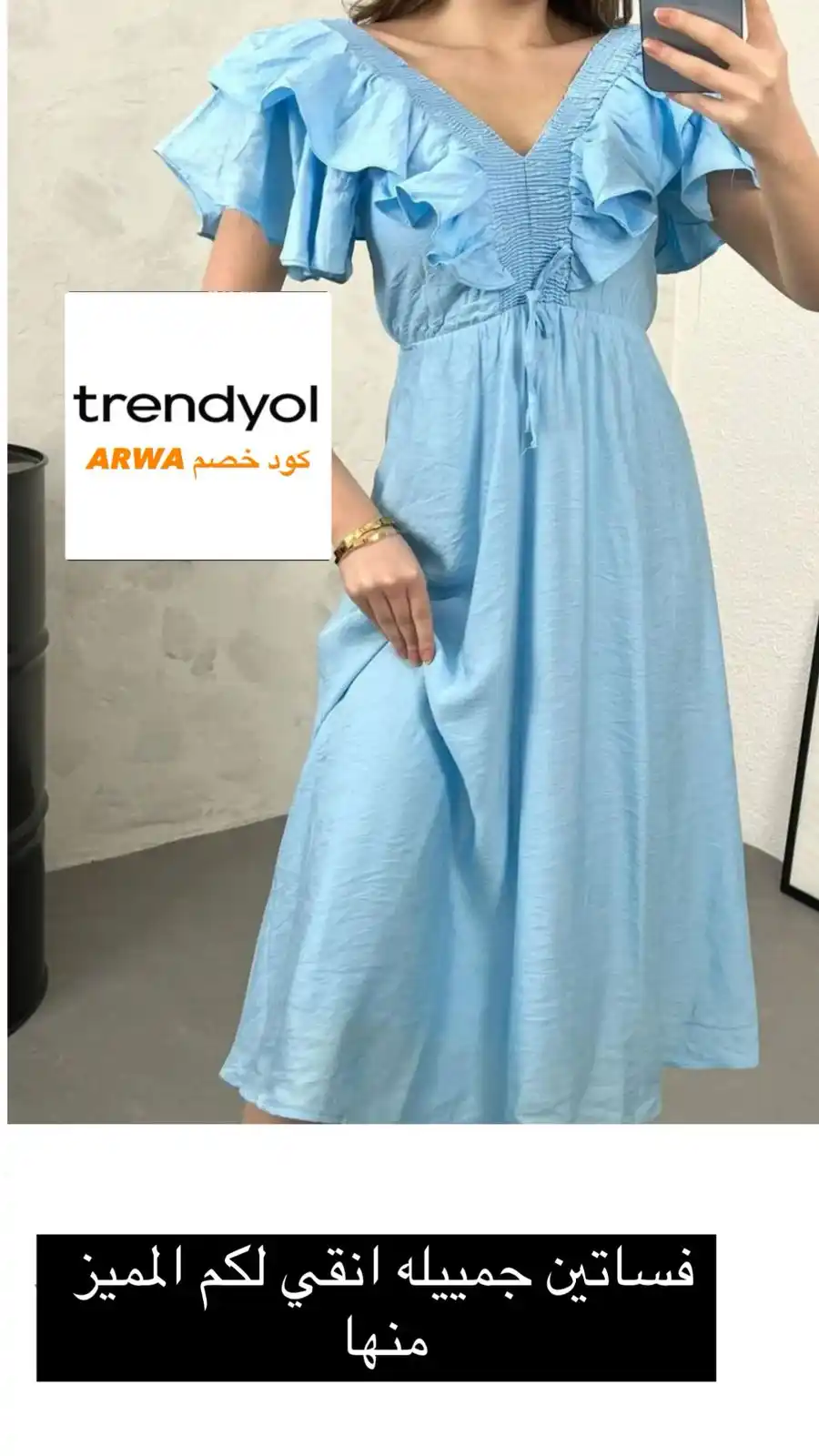 Image from عروض أروى .. ترنديول وغيرهم 🔥🔥: فساتين جمييله هنا انقي المميز لكم اكتشف مجموعتي هنا! https://ty.gl/...