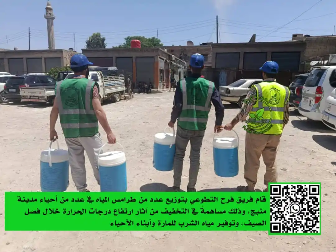 Image from فريق فرح التطوعي: 🌞 في ظل موجة الحر الشديدة 🌞 قام فريق فرح التطوعي بتوزيع عدد من طرامس...
