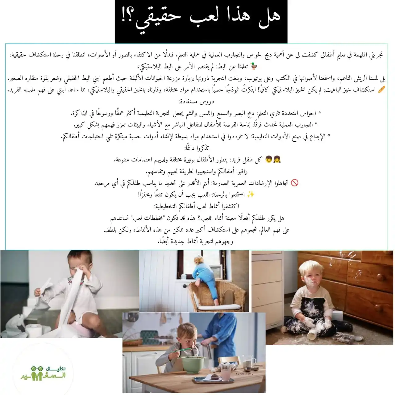 الكفيف الصغير  post