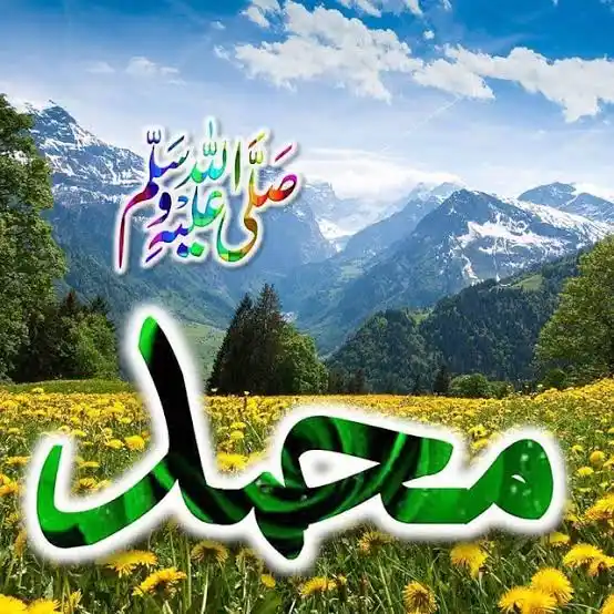 Image from 🕌 حدیث مُحَمَّد ﷺ 🕋: *څلورو سره جفاء مه کوه🌱* *① پلار* *② مور* *③ خور* *④ ورور* *🌻...
