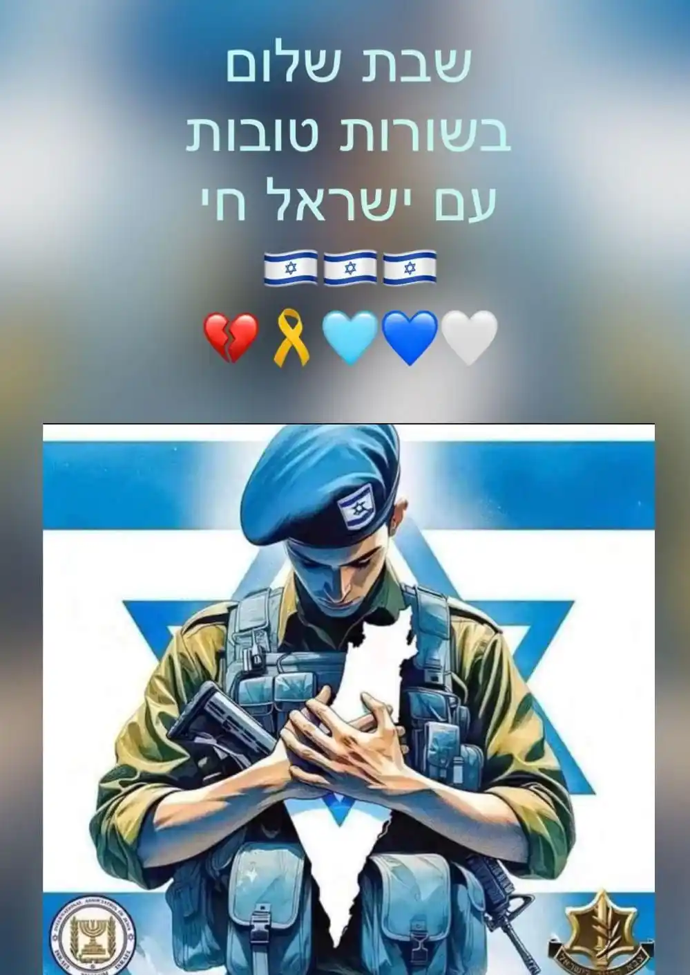 Image from Comunidades Plus Canal de noticias: ISRAEL ACABA DE DERRIBAR TRES DRONES IRANIES SOBRE EL MAR ROJO. LO HIZ...