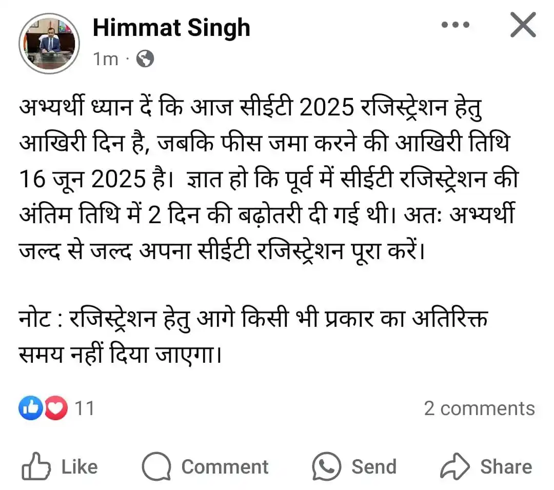 Image from Haryana Rojgar With Devik: किसी भी साथी जिसने *EWS या OSC DSC बस* का Apply किया हो और *under pr...
