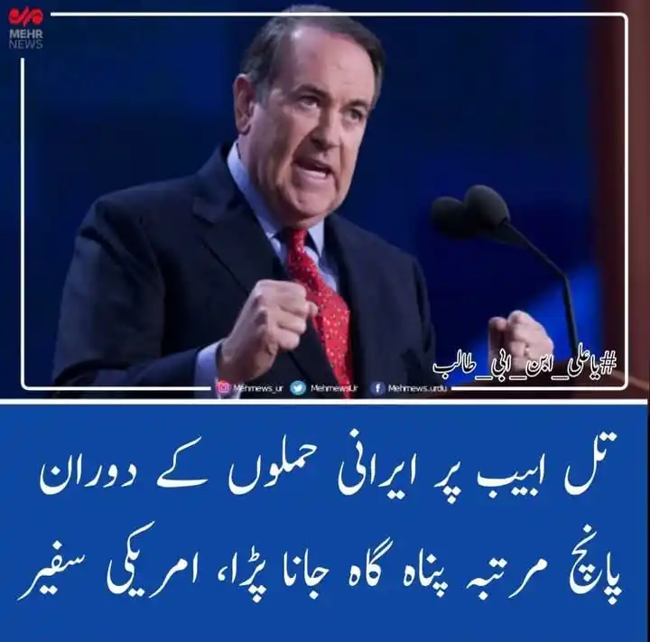 Image from AM NEWS HINDUSTAN 🇮🇳 ऐ एम न्यूज हिंदुस्तान 🪀 اے ایم نیوز ہندوستان 🇮🇳: 👆👆👆 کاش ! یہ حملہ سعودیہ نے کیا ہوتا سارے مسلمان متحد ہوجاتے ،...