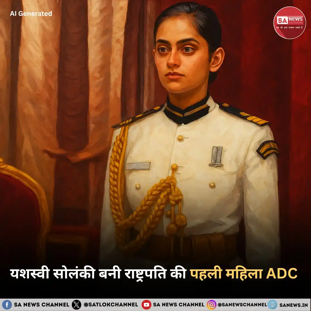 Image from SA News Channel: लेफ्टिनेंट कमांडर यशस्वी सोलंकी बनीं भारत के राष्ट्रपति की पहली महिला ...