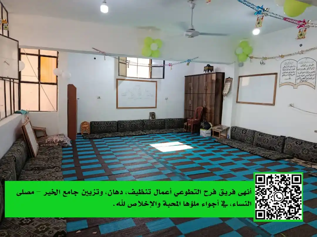 Image from فريق فرح التطوعي: <a class="text-blue-500 hover:underline cursor-pointer" href="/hashtag...