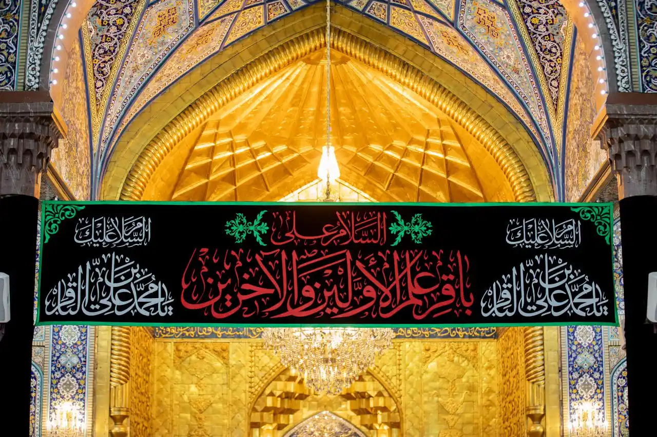 Image from فرقة العباس القتالية/ لواء 26: نفسي الفداءُ لباقرِ العِلمِ قد مُزِّقت أحشاؤُهُ بالسُّمِّ شِبهُ النبيِ...