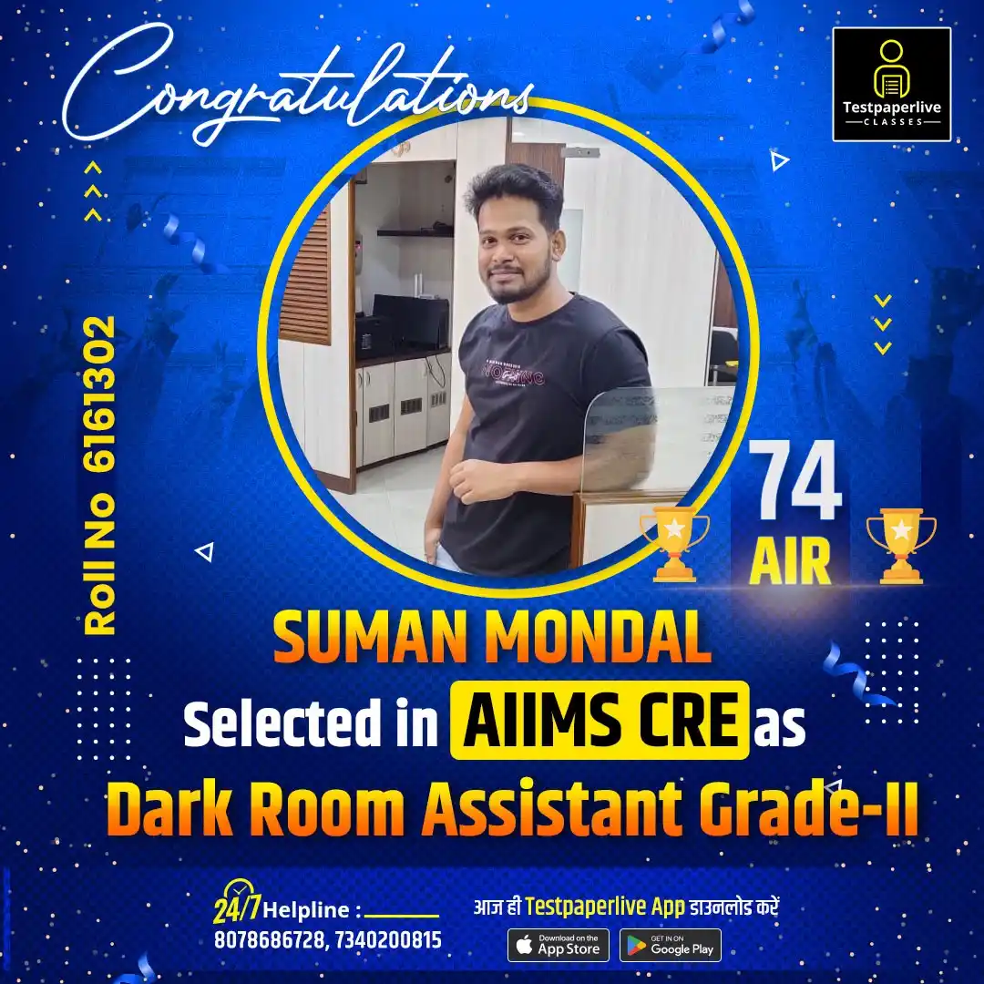 Image from Testpaperlive Paramedical Classes: 🎉🎉Selected in AIIMS CRE as Dark Room Assistant-II 🎊🪅 <a class="te...