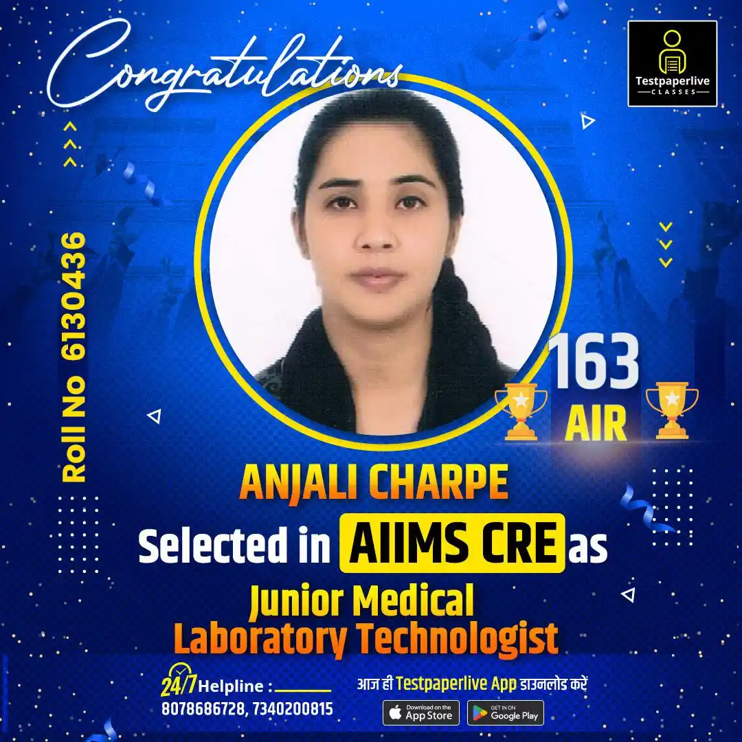 Image from Testpaperlive Paramedical Classes: 🎉🎉Selected in AIIMS CRE as Junior Medical Laboratory Technologist �...