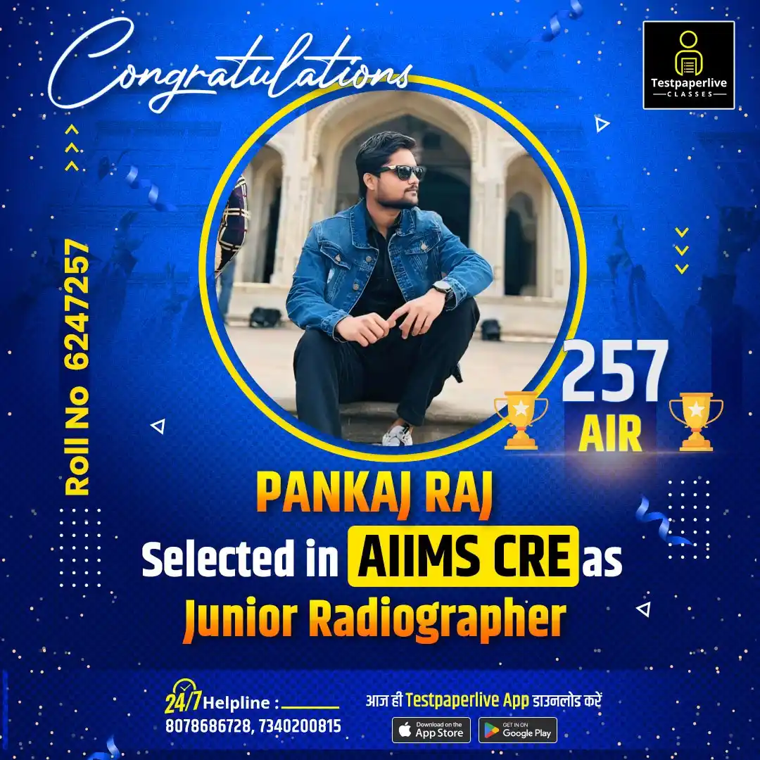 Image from Testpaperlive Paramedical Classes: 🎉🎉Selected in AIIMS CRE as Junior Radiographer 🎊🪅 <a class="text-...