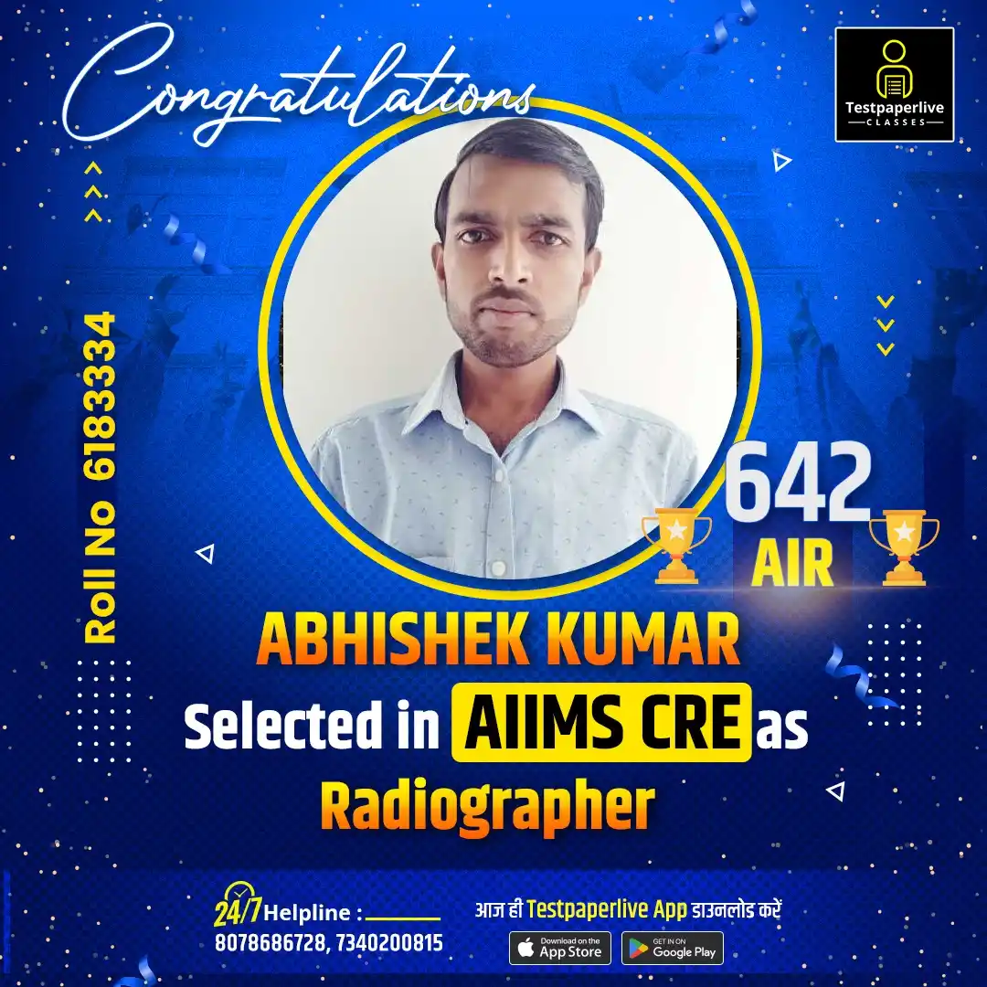 Image from Testpaperlive Paramedical Classes: Selected in AIIMS CRE as Junior Radiographer (Delhi NCR) <a class="te...