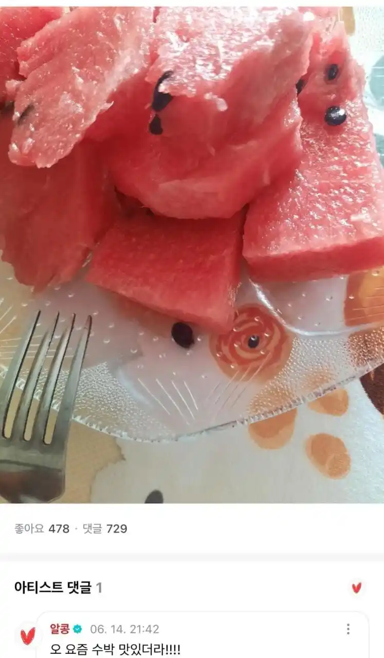 Image from TUBATUS NOTICIAS | TXT CB JULIO !!: 🧸💬 • | *[ WEVERSE ZONE ]*  ࣪   > 14.06.25  ```<a class="text-blue-50...