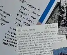 Image from TUBATUS NOTICIAS | TXT CB JULIO !!: *YEONJUN Y TAEHYUN TAMBIÉN DEJARON UN MENSAJE DE BIENVENIDA A JIMIN ❤...